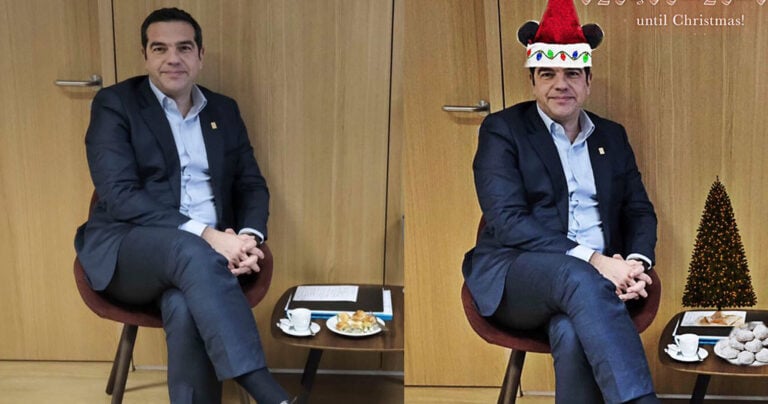 Πάρτι στο Twitter με φωτογραφία που ανάρτησε ο Αλέξης Τσίπρας στα κοινωνικά δίκτυα