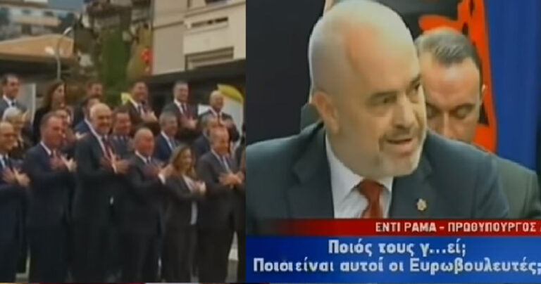 Έντι Ράμα για Ευρωβουλευτές: «Ποιος του γ@μάει; Ποιοι είναι αυτοί;»