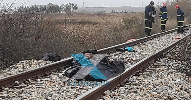 Ροδόπη: Βρέθηκαν διαμελισμένα πτώματα ανθρώπων πάνω σε ράγες τρένου