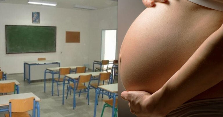 Καθηγητής Γυμνασίου στη Ρόδο άφησε έγκυο τη μαθήτρια του