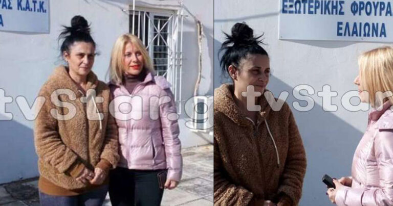 Αυτή είναι η καθαρίστρια που συγκλόνισε το πανελλήνιο – Αποφυλακίστηκε σήμερα