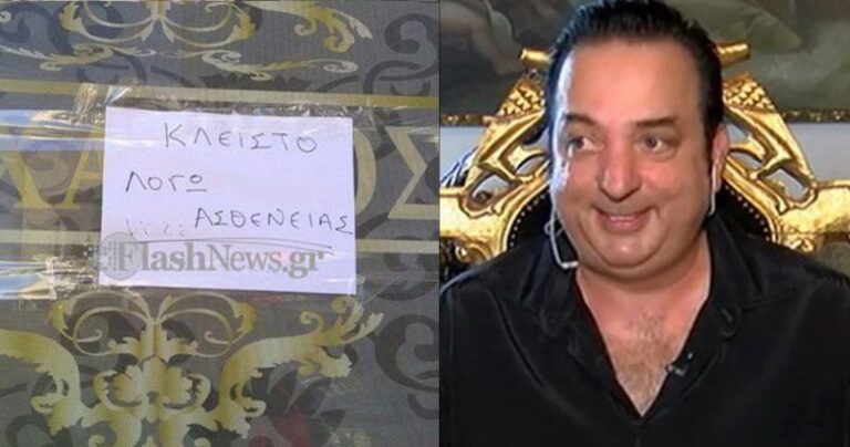 Απίστευτο μήνυμα στο ενεχυροδανειστήριο Ριχάρδος στα Χανιά