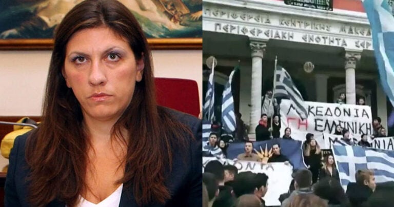 Κωνσταντοπούλου: «Θα μας πουν όλους φασίστες – Εγώ είμαι με τους μαθητές»