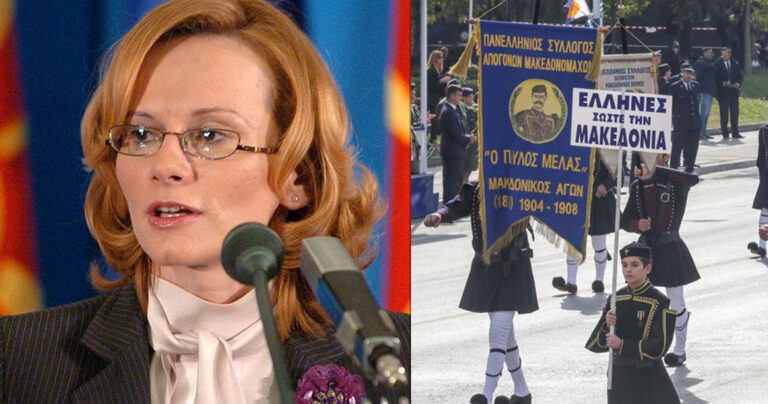 Υπουργός Άμυνας Σκοπίων: «Να απαγορευτεί το τραγούδι «Μακεδονία Ξακουστή»»