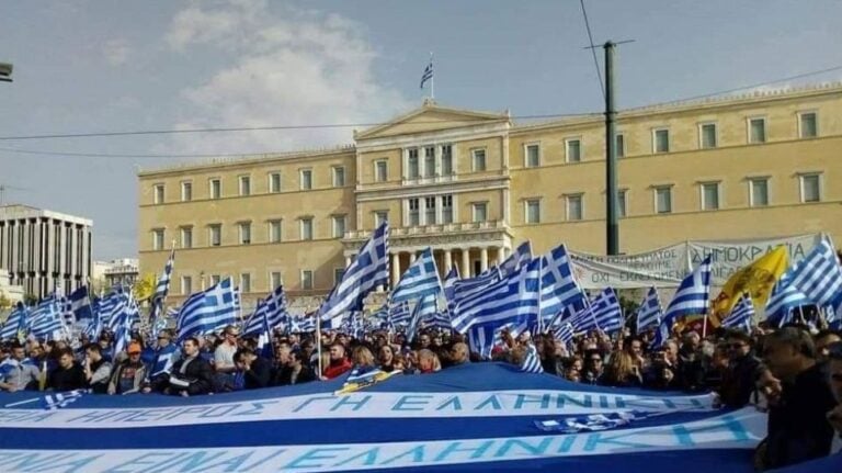 Ο Κατσίφας είχε ράψει σημαία που για τα συλλαλητήρια Θεσσαλονίκης και Αθήνας για τη Μακεδονία