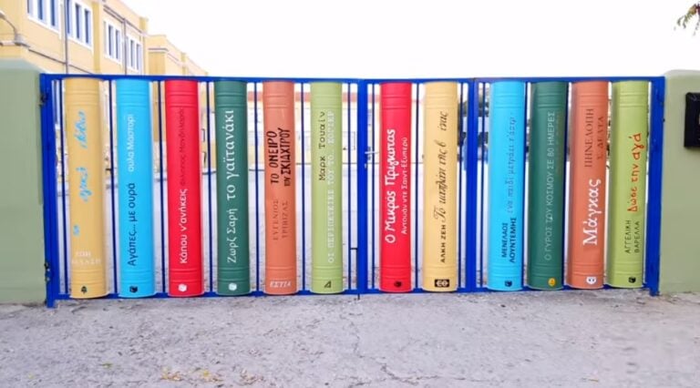 Το πιο όμορφο δημοτικό σχολείο στην Ελλάδα βρίσκεται στην Αλεξανδρούπολη