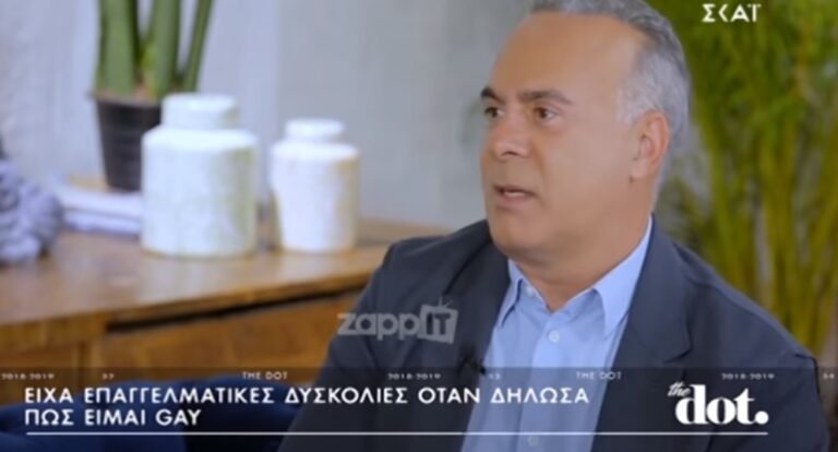 Φώτης Σεργουλόπουλος: «Μου έφυγε ένα βάρος όταν μίλησα για τον ερωτικό μου προσανατολισμό»