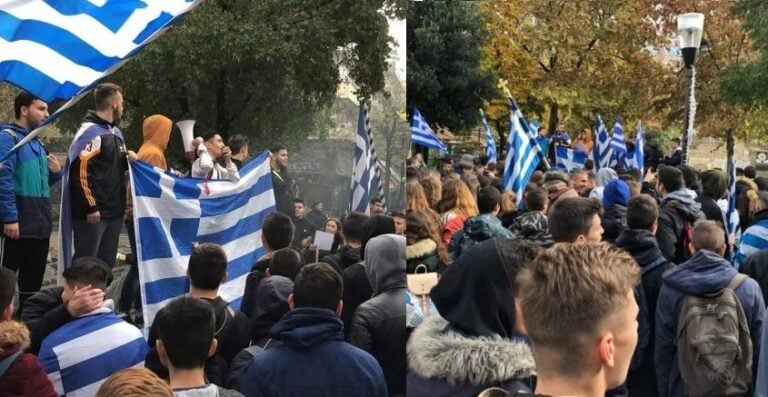 Φουντώνουν οι κινητοποιήσεις μαθητών για το Μακεδονικό σε όλη την Ελλάδα