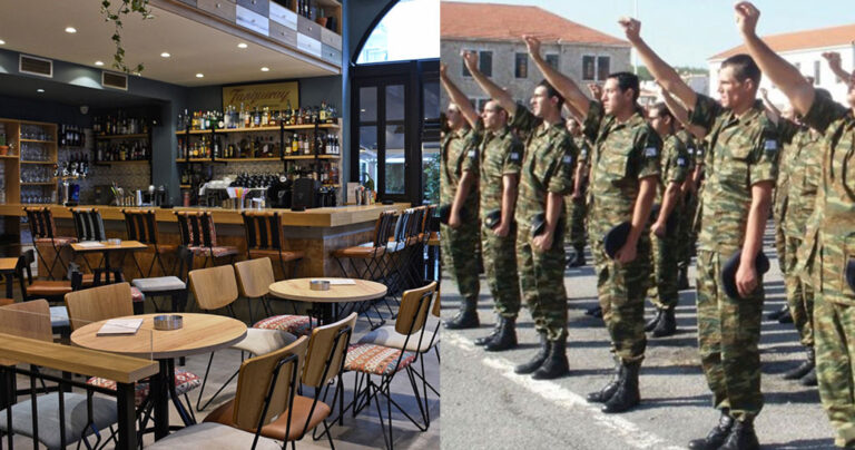 Καταγγελία: «Έφαγαν πόρτα» σε καφετέρια του Βόλου επειδή ήταν φαντάροι