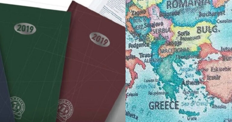 Η Ελληνική Αστυνομία κυκλοφόρησε χάρτη με «Μακεδονία» και Βόρεια Κύπρο