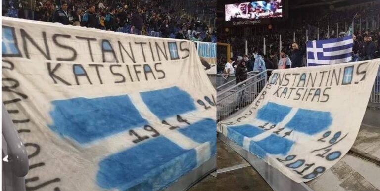 Οπαδοί της Λάτσιο ύψωσαν πανό για τον Κατσίφα: «Η Βόρεια Ήπειρος είναι ελληνική. Τιμή στον ήρωα Κατσίφα»