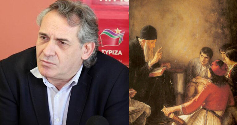Παυλίδης (ΣΥΡΙΖΑ): «Δεν υπήρχε κρυφό σχολειό στην τουρκοκρατία»