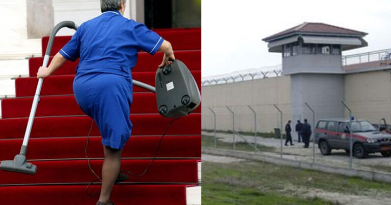 Μόνο ντροπή: Στις φυλακές Θήβας η καθαρίστρια με το πλαστό «πτυχίο» Δημοτικού