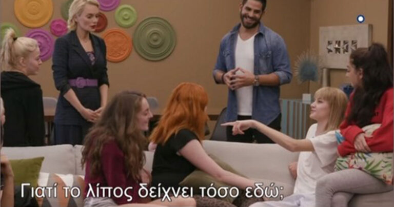 Next Top Model: Πέφτουν οι μάσκες – To bullying της Ερμίδου στην Ξανθή μπροστά στις κάμερες