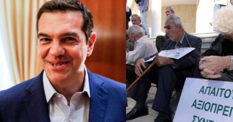 Τσίπρας: «500.000 συνταξιούχοι θα πάρουν αύξηση 20 ευρώ»