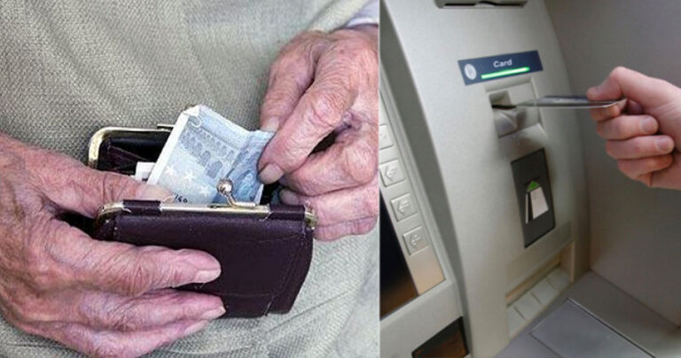 Κρήτη: Τράπεζα κατέσχεσε την κάρτα συνταξιούχου για 7 ευρώ