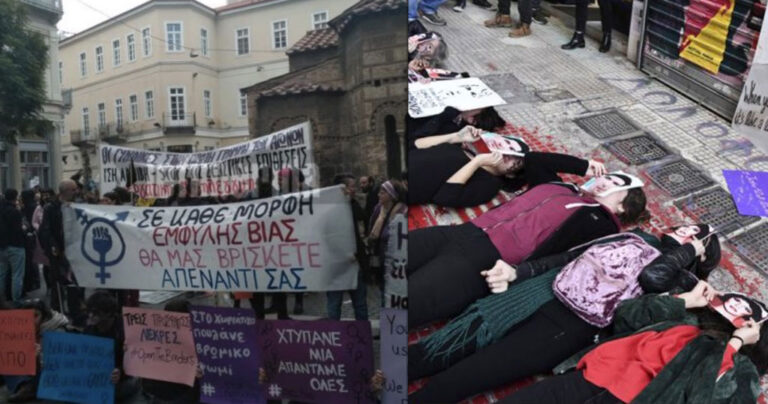 Πορεία για τον Ζακ Κωστόπουλο και τον ρατσισμό στην Αθήνα