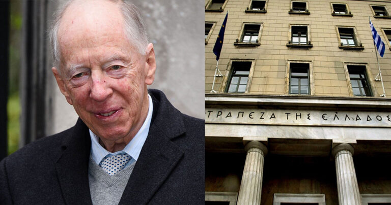 Οικογένεια Ρότσιλντ: Οι «Βρυκόλακες» της παγκόσμιας οικονομίας