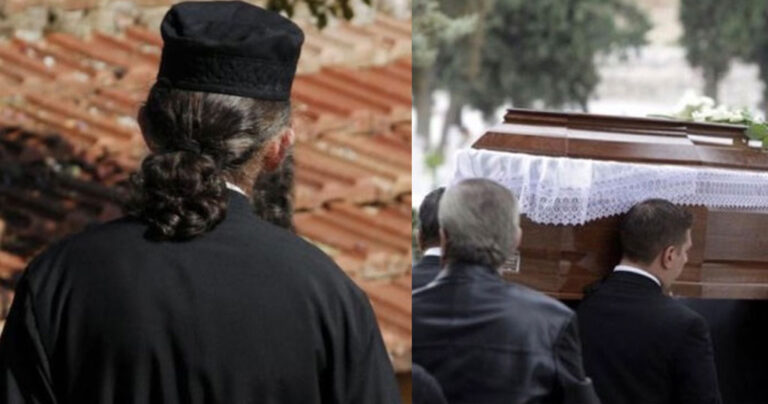 Μαγνησία: Ιερέας έφυγε στη μέση της κηδείας και άφησε σύξυλους συγγενείς και φίλους του νεκρού