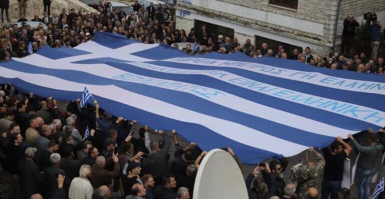 Η συγκλονιστική ανοιχτή επιστολή 180.000 Βορειοηπειρωτών στα στελέχη του ΣΥΡΙΖΑ