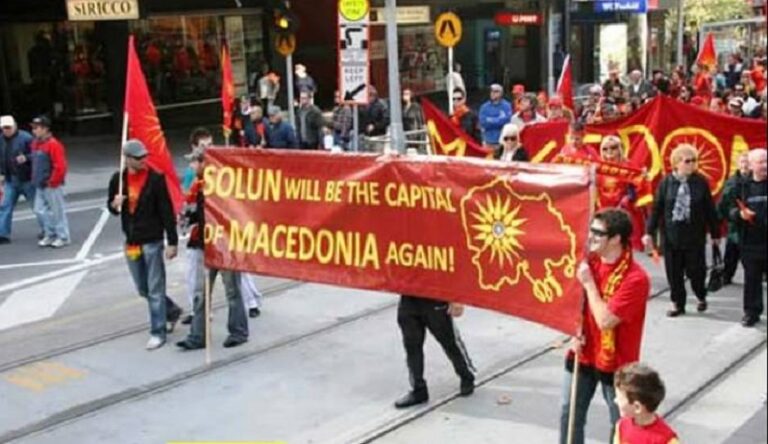 Ζητούν αναγνώριση «Μακεδονικής μειονότητας» στην Ελλάδα και εισαγωγή «Σλαβομακεδονικής γλώσσας» στα σχολεία μας