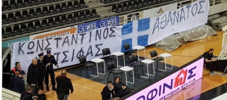 Πανό για τον Κατσίφα από τους οπαδούς του ΠΑΟΚ