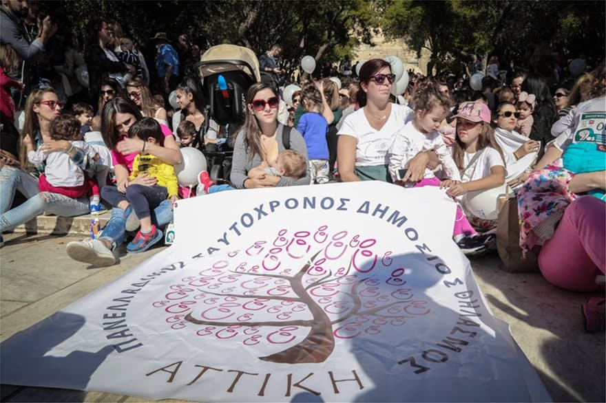Εκατοντάδες Ελληνίδες θήλασαν χτες δημοσία στις μεγάλες πόλεις της Ελλάδας 3 athina_thilasmos_3