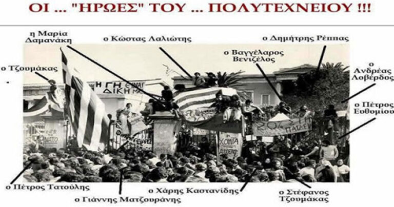 Θα μας απαντήσει κανείς ή είναι απλά συμπτώσεις;