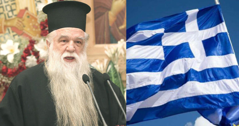 Αμβρόσιος: «Η Ελλάδα οφείλει στην Εκκλησία την ύπαρξή της»