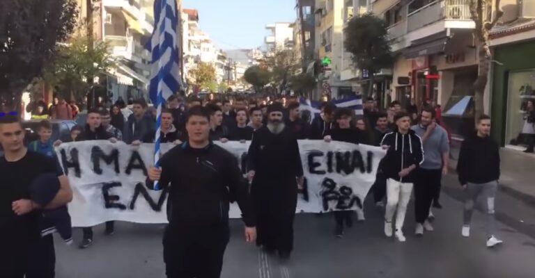 Κιλκίς: Μαθητές βγήκαν στους δρόμους με ελληνικές σημαίες και τραγούδησαν το Μακεδονία Ξακουστή