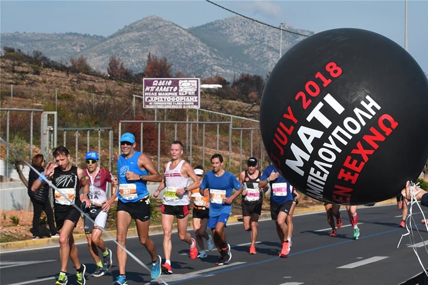 Μαραθωνοδρόμοι πέρασαν χειροκροτώντας μπροστά από τους πυρόπληκτους στο Μάτι 3 diamartyria09