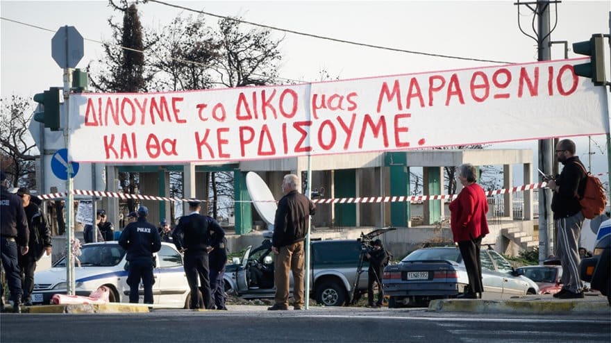 Μαραθωνοδρόμοι πέρασαν χειροκροτώντας μπροστά από τους πυρόπληκτους στο Μάτι 11 diamartyria_main01