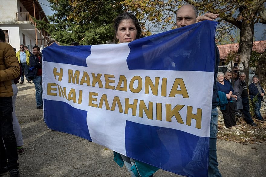 Κηδεία Κατσίφα: Πλημμύρισαν με ελληνικές σημαίες οι Βουλιαράτες 1 kosmos01