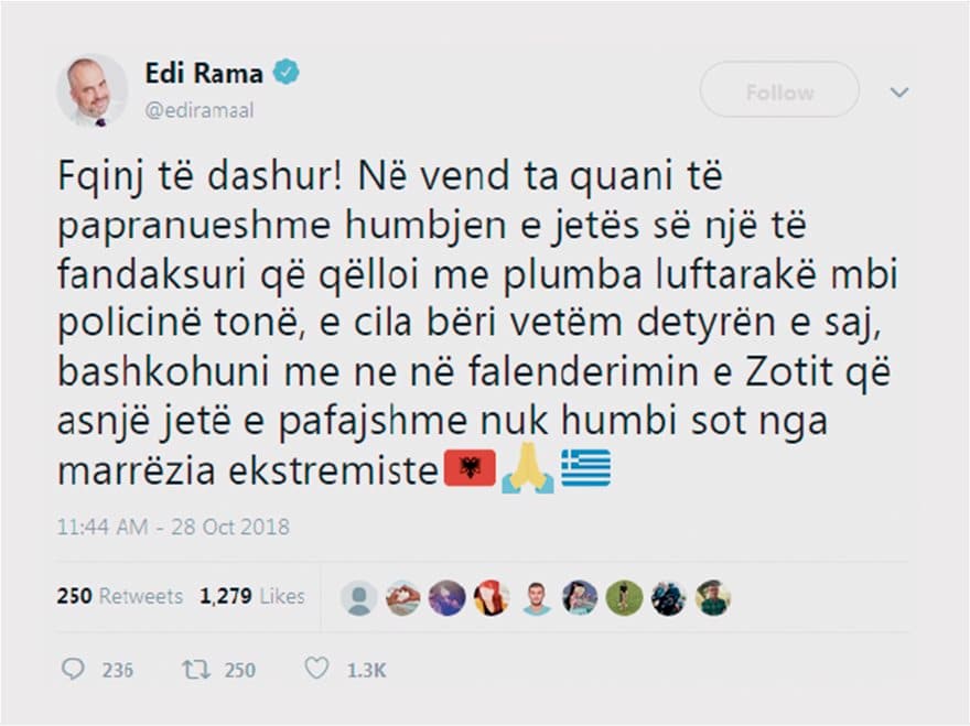 Ο Ράμα έδωσε την εντολή να εκτελέσουν τον Κ. Κατσίφα 1 rama-tweet01