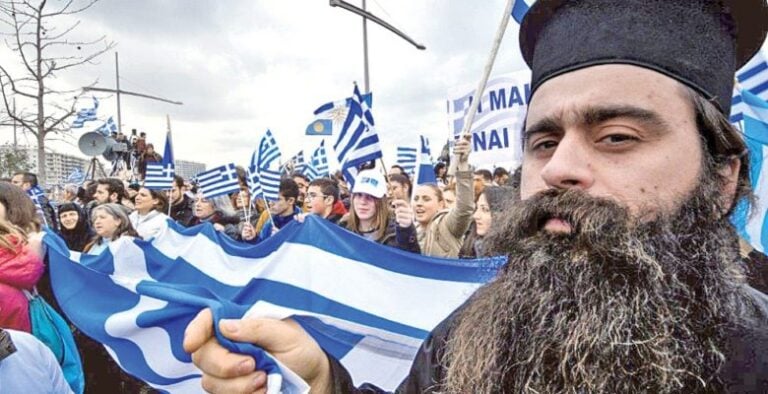 «Τσιπροκρατία»: Προσαγωγή ιερέα στην Κάλυμνο επειδή έφερε σημαία με τον Ήλιο της Βεργίνας