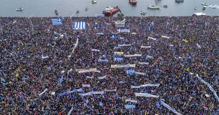 Ομόφωνο «όχι» στη Συμφωνία των Πρεσπών από τους Μητροπολίτες της Μακεδονίας