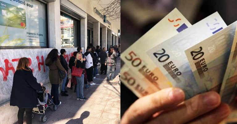 Ψήφισμα: Εσείς τελικά πήρατε το κοινωνικό μέρισμα;