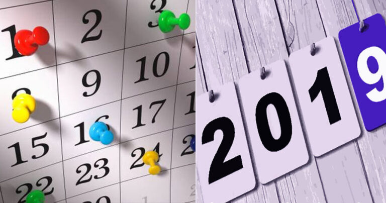 2019: Πότε πέφτουν οι Αργίες της νέας χρονιάς