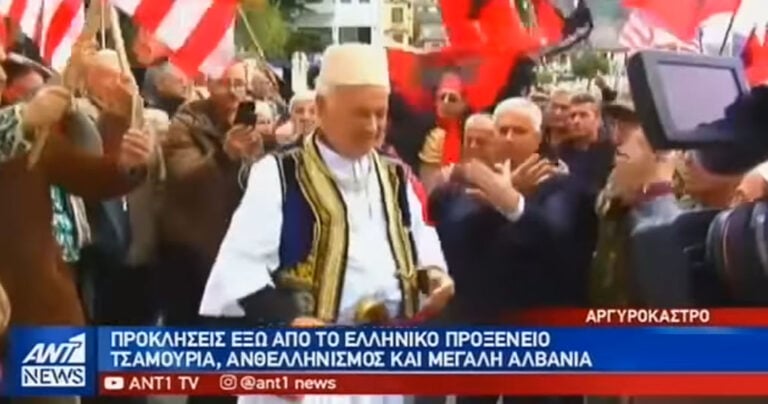 Νέα πρόκληση Αλβανών εθνικιστών: «Το αίμα των Ελλήνων είναι Αλβανικό»