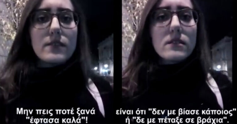 Βίντεο κάνει θραύση για την αδικοχαμένη Ελένη Τοπαλούδη: «Για την Ελένη και την κάθε Ελένη»