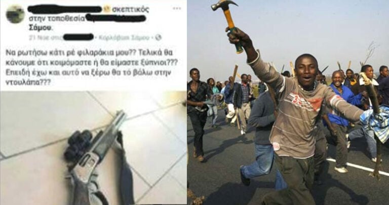 Σάμος: Πολίτες παίρνουν τον νόμο στα χέρια τους εναντίον των μεταναστών που τους κλέβουν