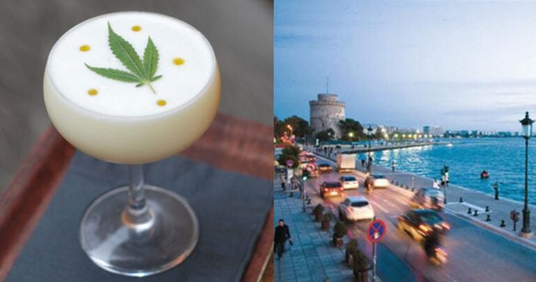 Το πρώτο καφέ-μπαρ με ροφήματα κάνναβης άνοιξε στη Θεσσαλονίκη