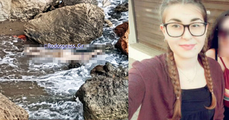 Δολοφονία φοιτήτριας: Σαν τσουβάλι στην καρότσα αγροτικού μετέφεραν το πτώμα