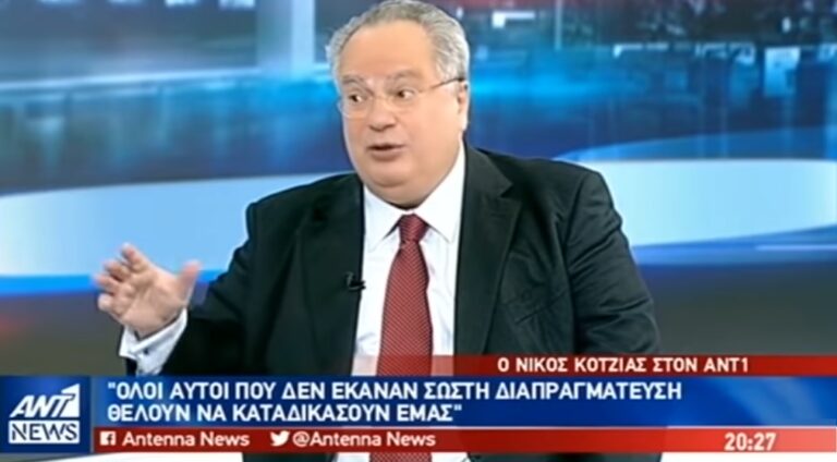 Κοτζιάς: «Εάν ήμουν ΥΠΕΞ θα τράβαγα τα αυτιά του Ζάεφ»