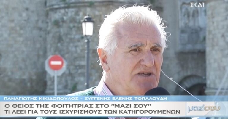Θείος Ελένης Τοπαλούδη: «Μάθαμε και για βιασμό με υπνωτικό χάπι»