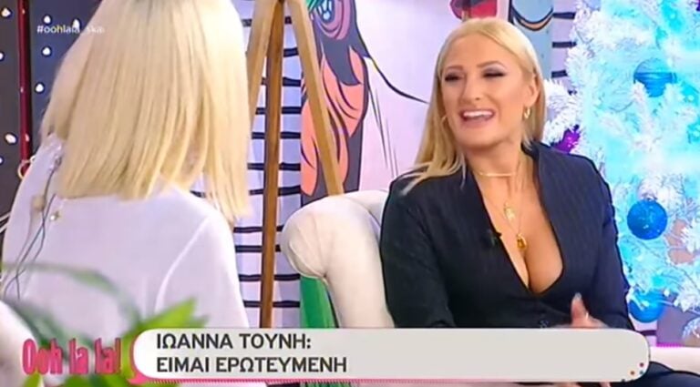 Τρέλανε κόσμο το μπούστο της Ιωάννας Τούνη