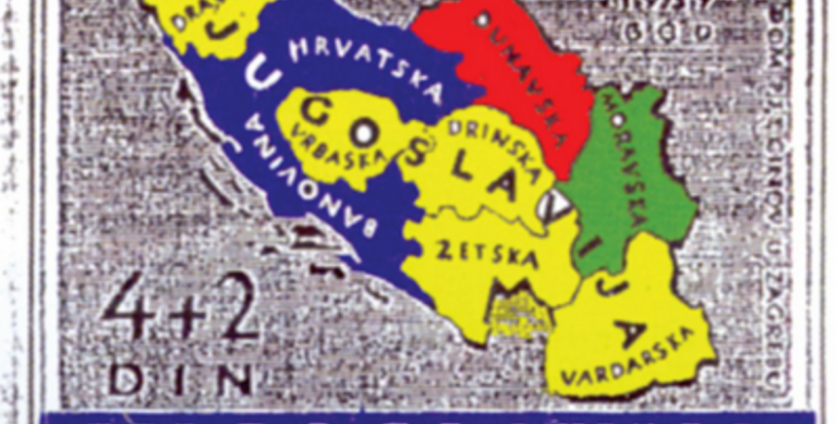 Απογραφή Γιουγκοσλαβίας το 1921: Δεν βρέθηκε ούτε ένας «Μακεδόνας»