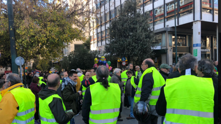 «Κίτρινα Γιλέκα» στην Αθήνα – Συγκέντρωση συμπαράστασης στην Ερμού