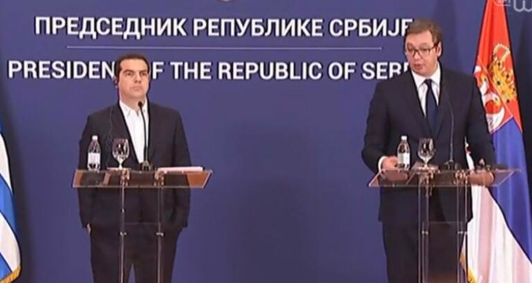 O Tσίπρας εμφανίστηκε με τα χέρια στις τσέπες στις δηλώσεις με τον Σέρβο πρόεδρο
