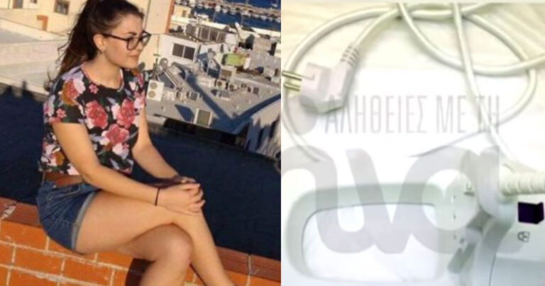 Φωτογραφία ντοκουμέντο με το σίδερο που οι δολοφόνοι χτύπησαν την 21χρονη Ελένη στη Ρόδο